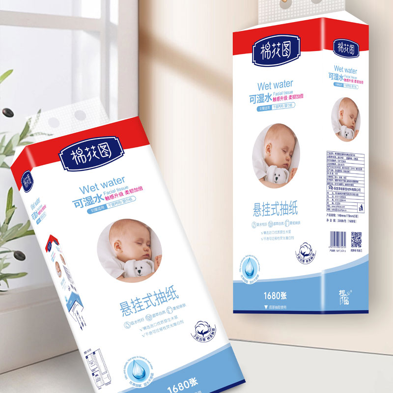 棉花圖牌啟蒙系列懸掛式抽紙