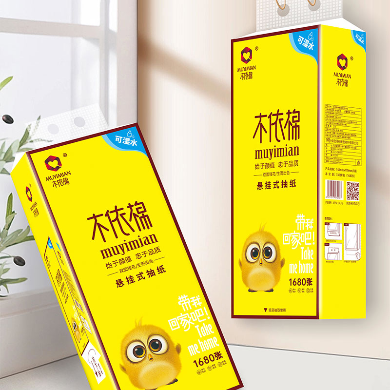 木依棉懸掛式抽紙