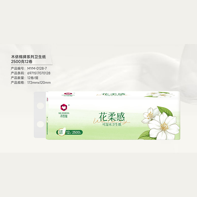 木依棉牌花柔感系列衛(wèi)生紙2500克12卷